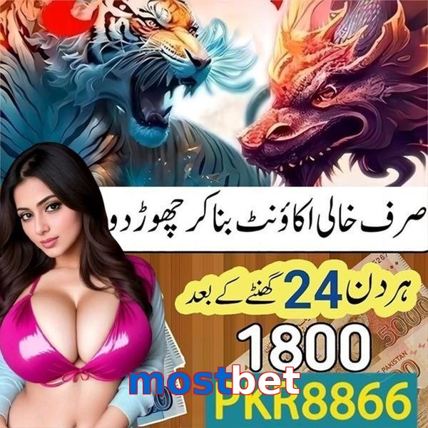 mostbet