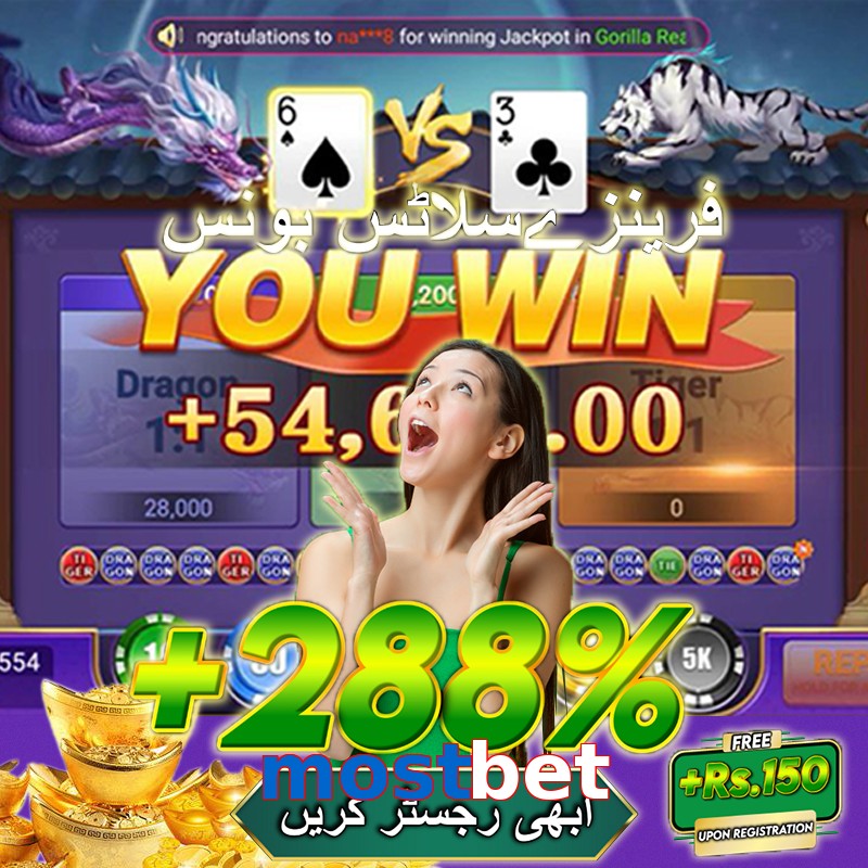mostbet