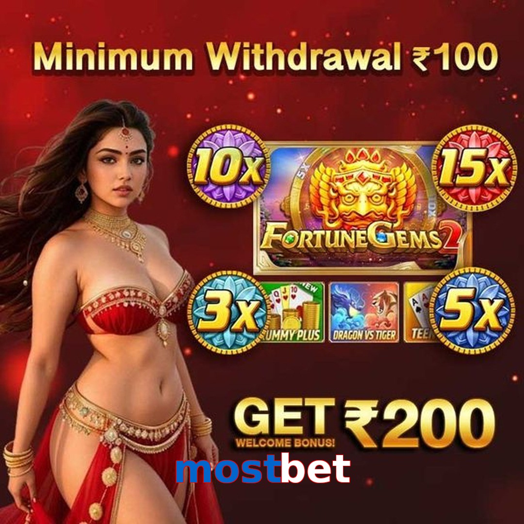 mostbet