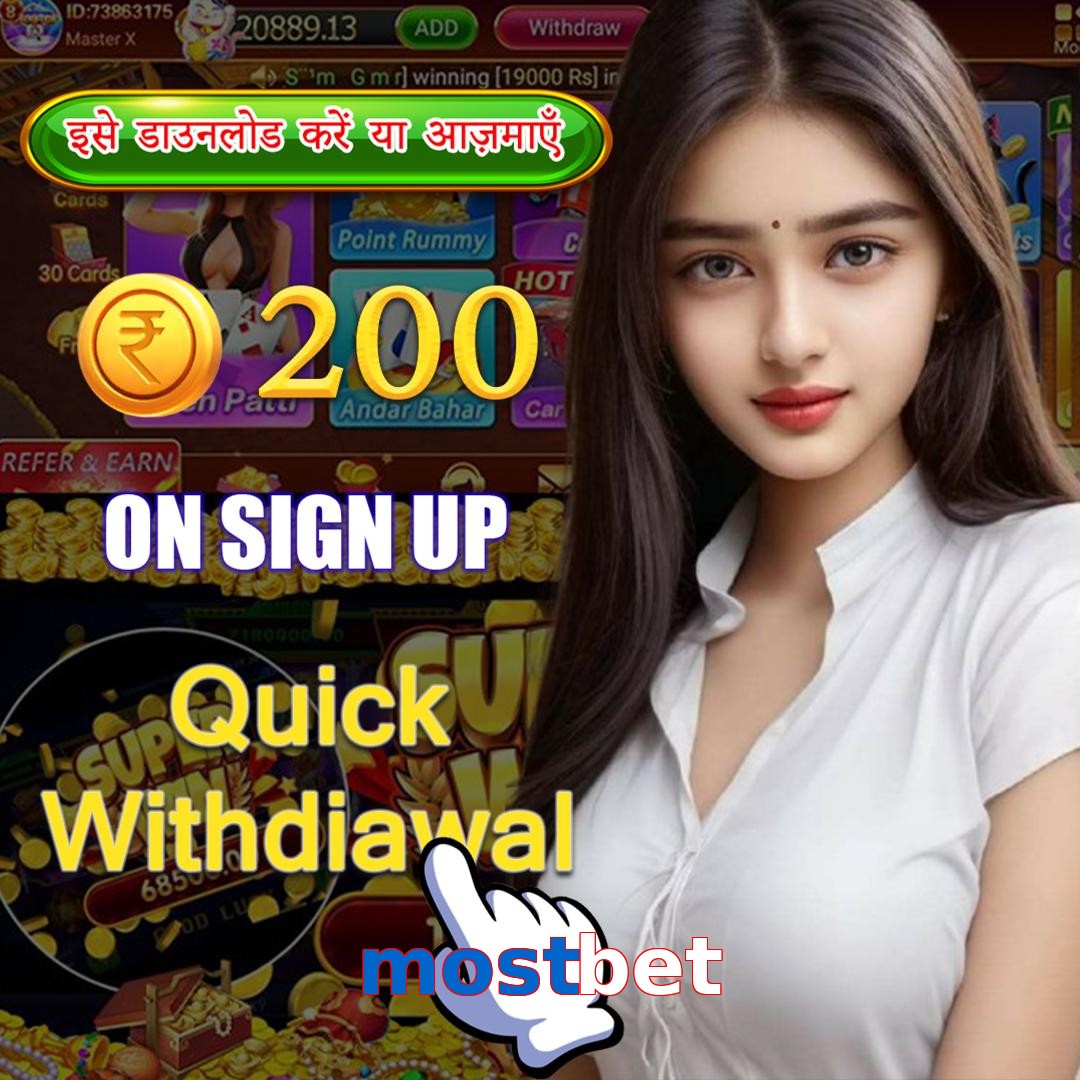 mostbet
