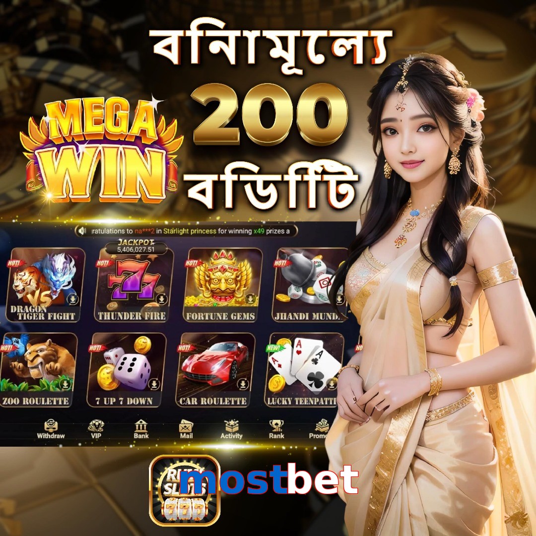 mostbet