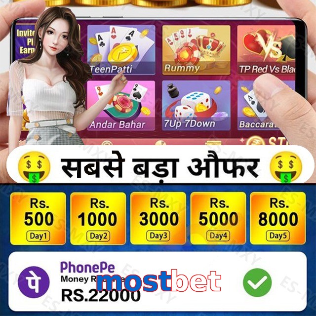 mostbet