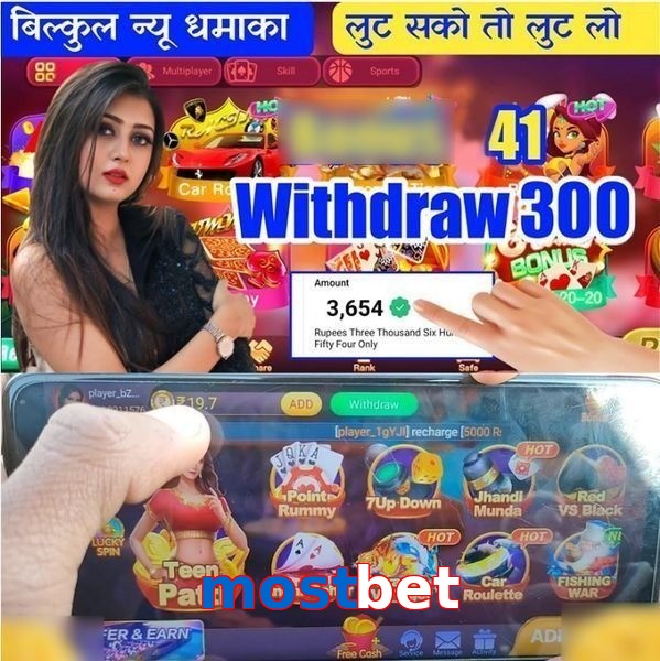 mostbet