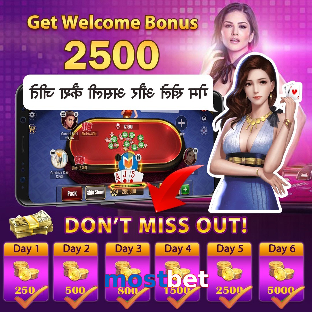 mostbet